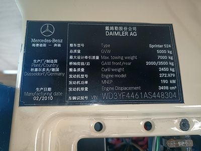 奔驰斯宾特524-5KW取力发电机供电系统